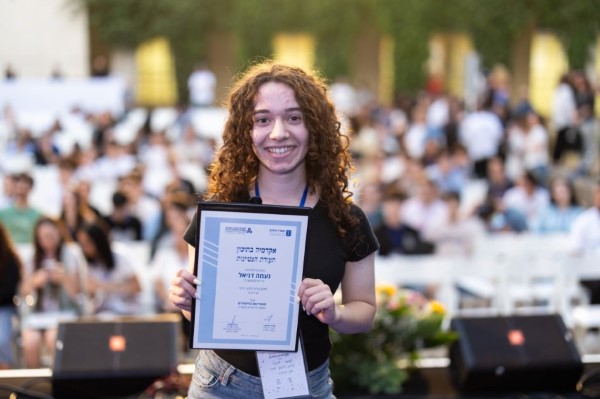 13 מתוך 235
